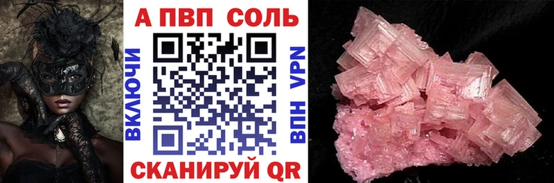 мега маркетплейс  Глазов  Альфа ПВП кристаллы 