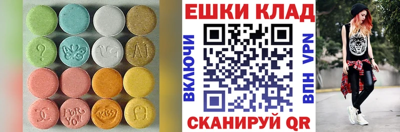ссылка на мегу зеркало  продажа наркотиков  Глазов  Ecstasy круглые 
