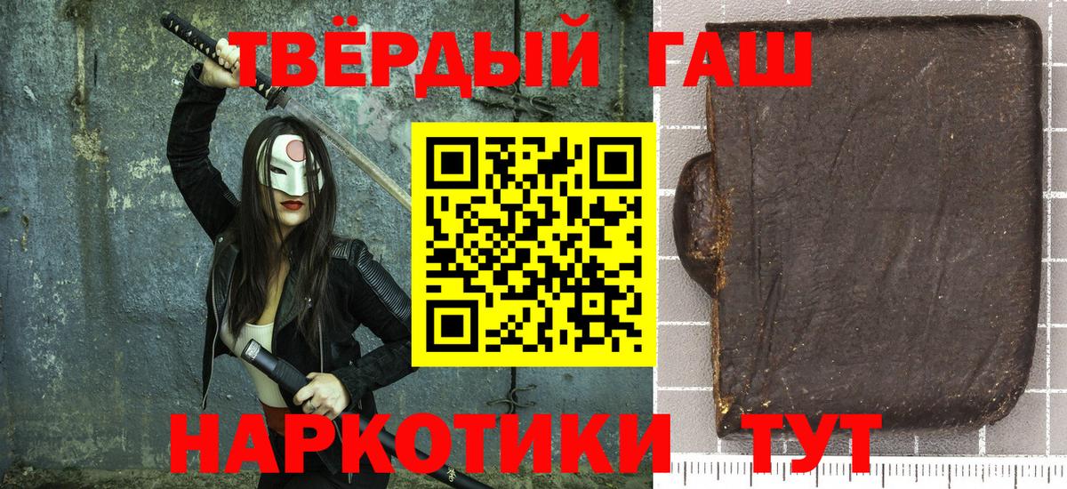 ГАШ гарик Глазов