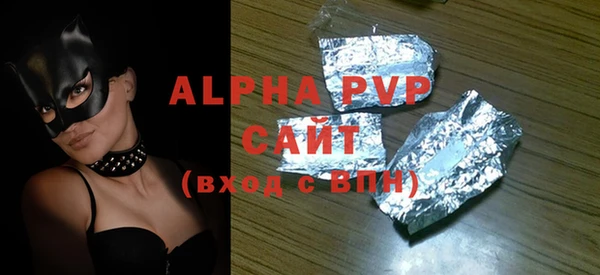 Альфа ПВП Алексин