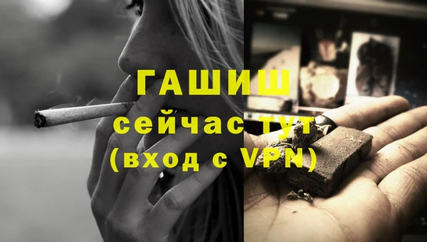 гашиш Алексеевка