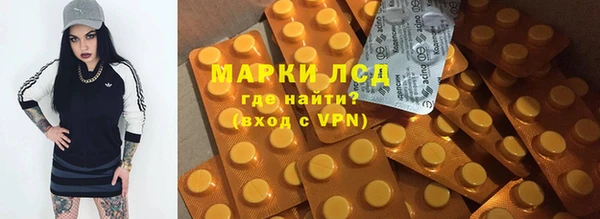 гашиш Алексеевка