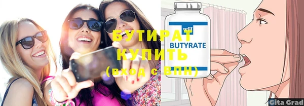 прущие крисы Сатка