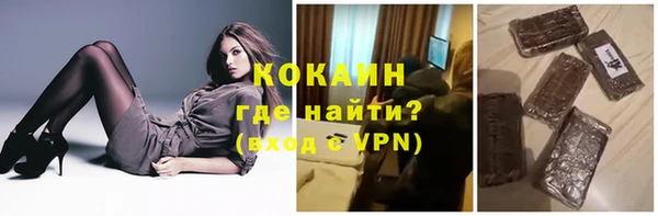 гашиш Алексеевка