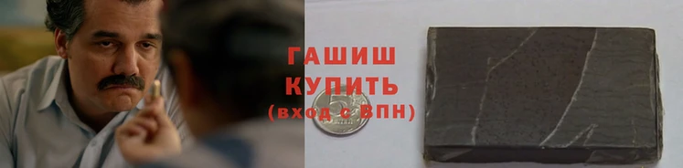 гашиш Алексеевка