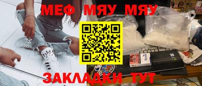прущая мука Наро-Фоминск