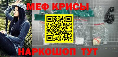 прущая мука Наро-Фоминск