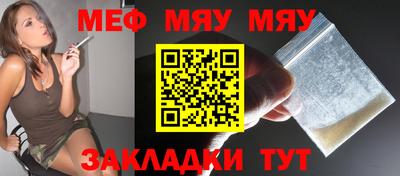 MESCALINE Нарткала