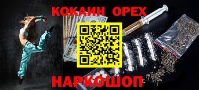 MESCALINE Нарткала