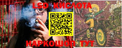 MESCALINE Нарткала