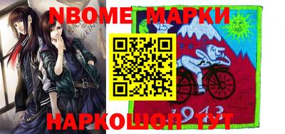 прущая мука Наро-Фоминск