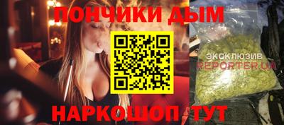 прущая мука Наро-Фоминск