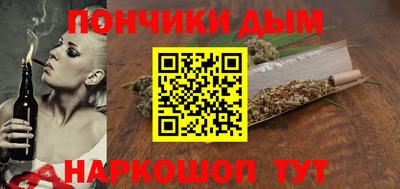прущая мука Наро-Фоминск