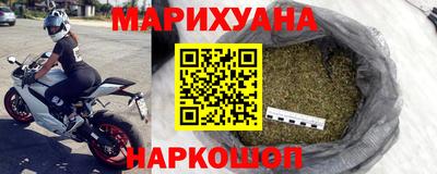 прущая мука Наро-Фоминск