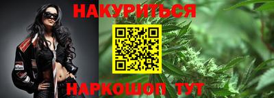 прущая мука Наро-Фоминск