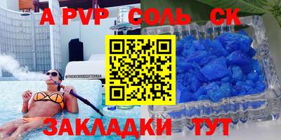 прущая мука Наро-Фоминск