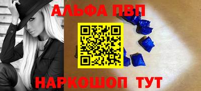 прущая мука Наро-Фоминск