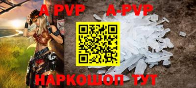 прущая мука Наро-Фоминск