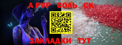 прущая мука Наро-Фоминск
