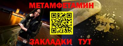 меф VHQ Можга