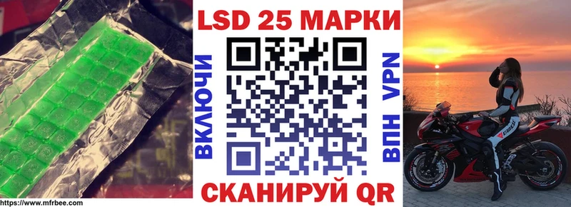 ЛСД экстази кислота  Глазов 