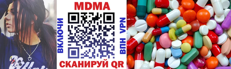 купить Глазов MDMA crystal