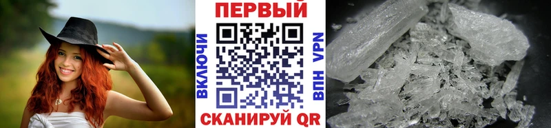 что такое наркотик  Глазов  МЕТАМФЕТАМИН витя 