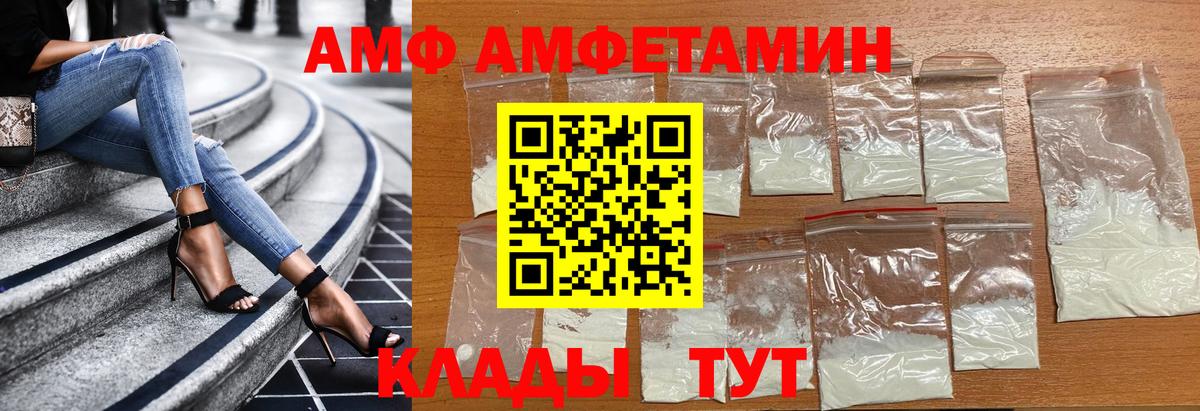 Метамфетамин винт Глазов