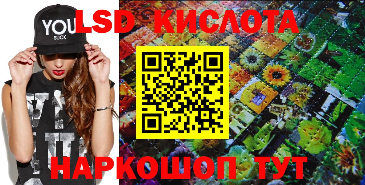 Глазов  Наркотические марки 1,8мг  Марки 25I-NBOMe  Вход с VPN  Наркотические марки 1,8мг 