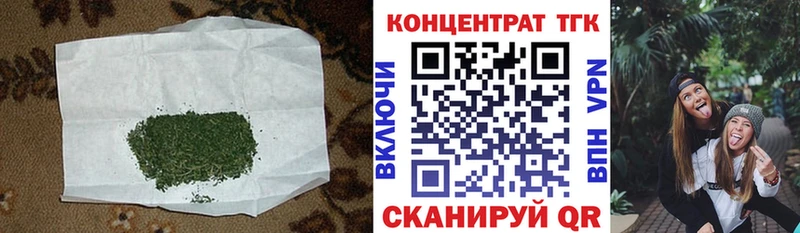 ТГК вейп  Глазов 